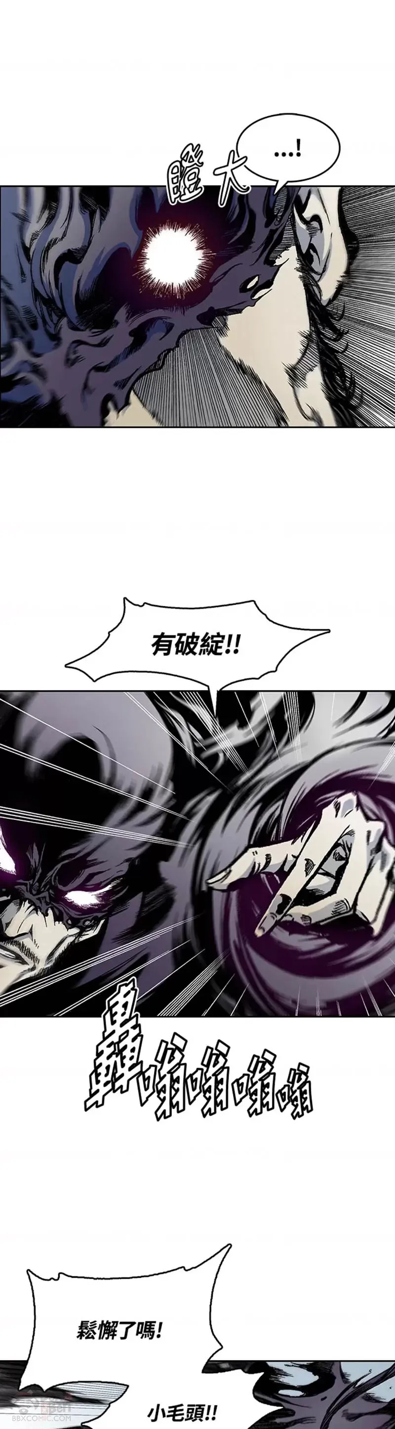 第19话10