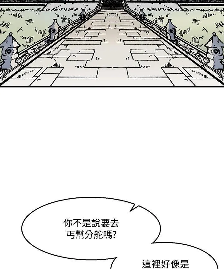 第49话22