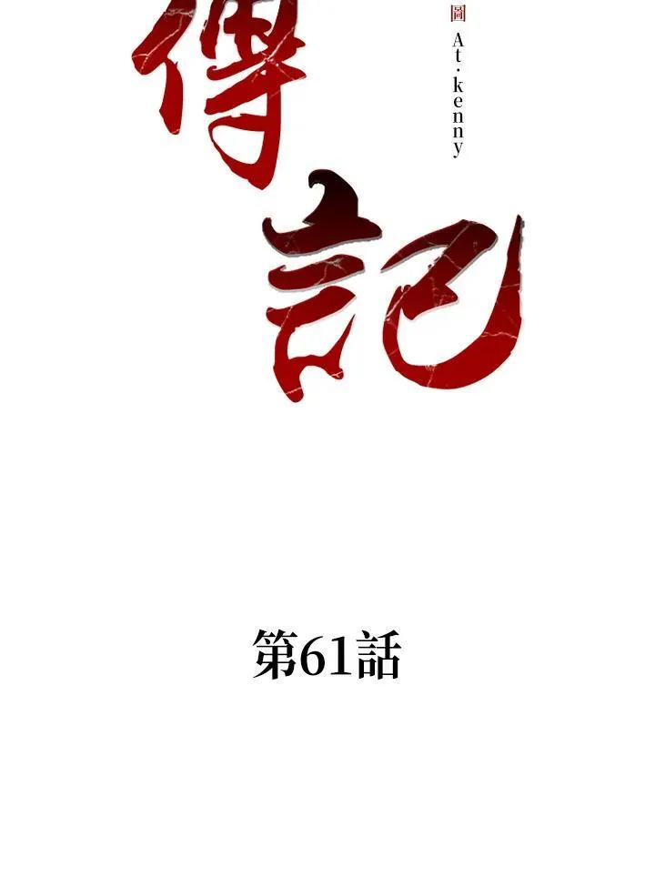 第60话126