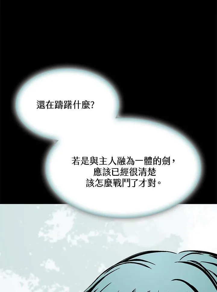 第93话111