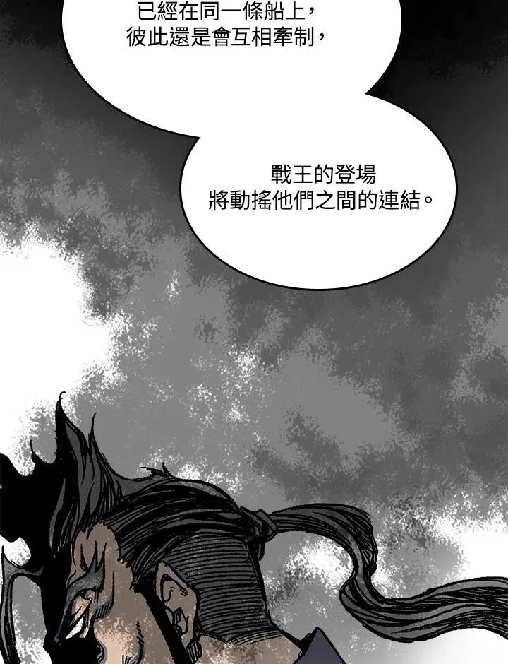 第83话14