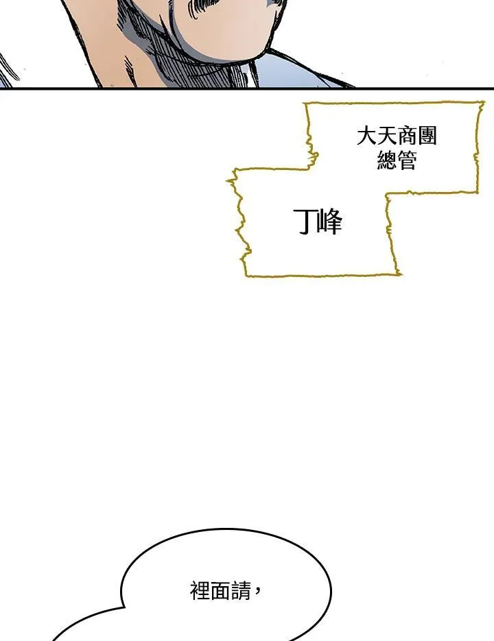 第55话73