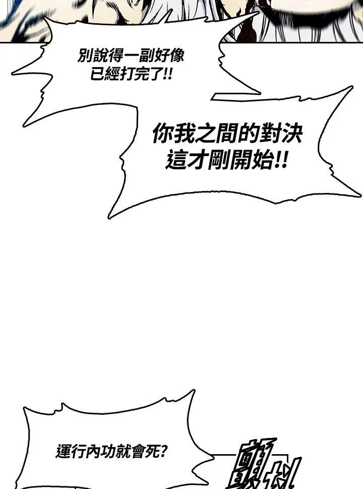 第40话2