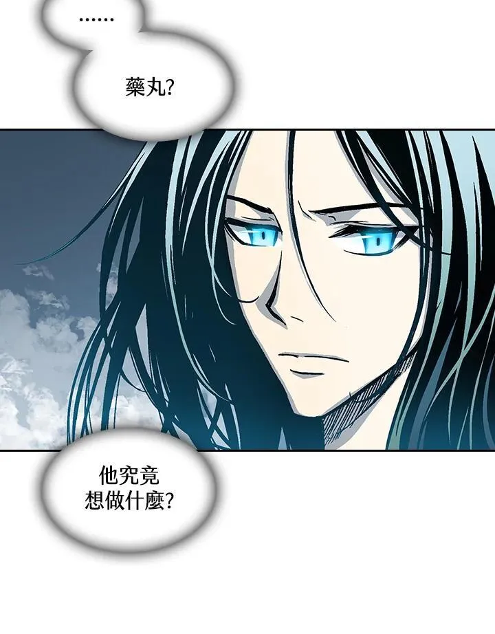 第66话70