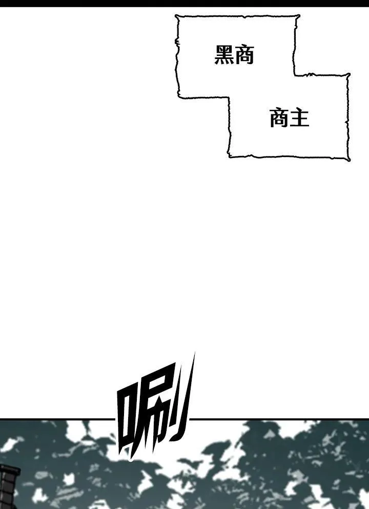 第69话98
