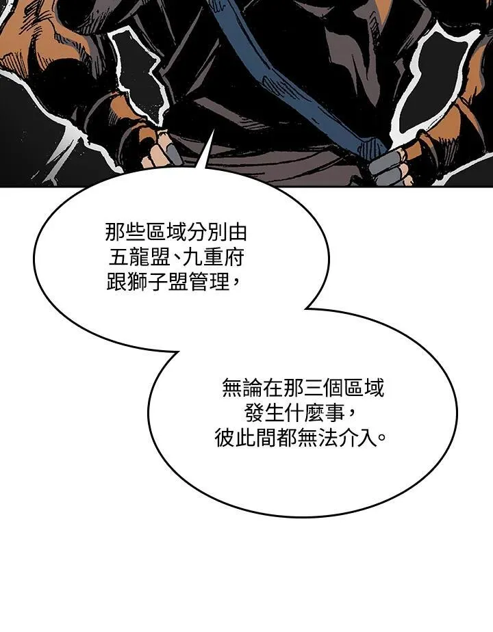 第96话26