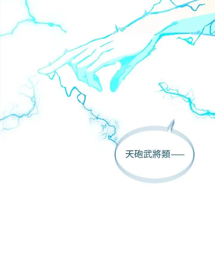 第63话33