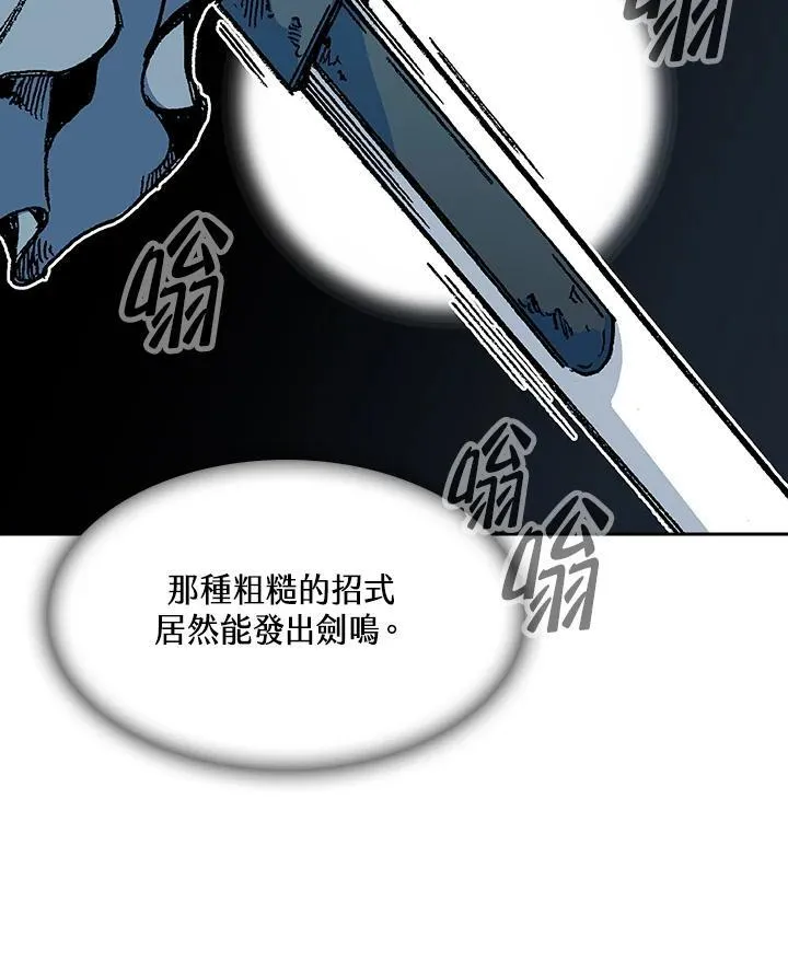 第94话41