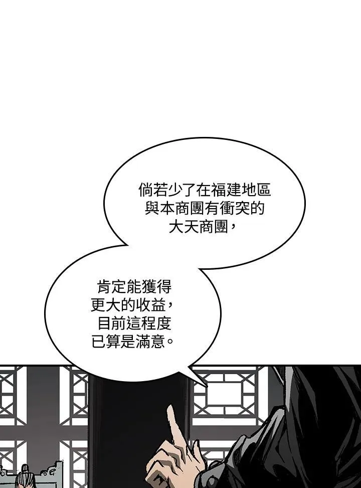 第69话113