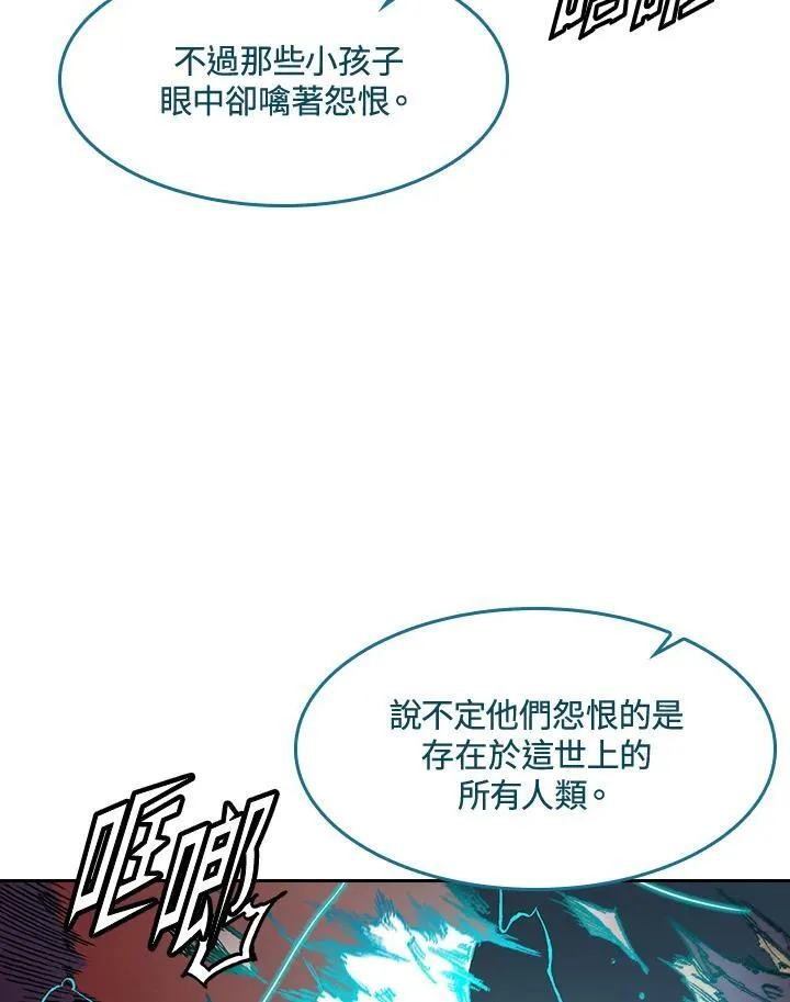第60话21