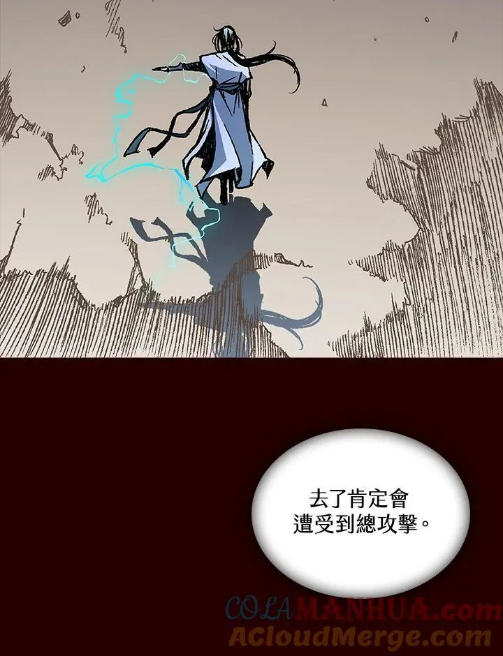 第68话92