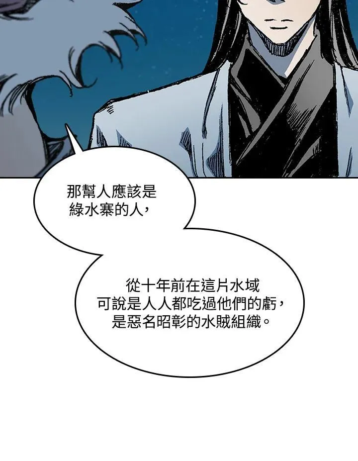 第92话25