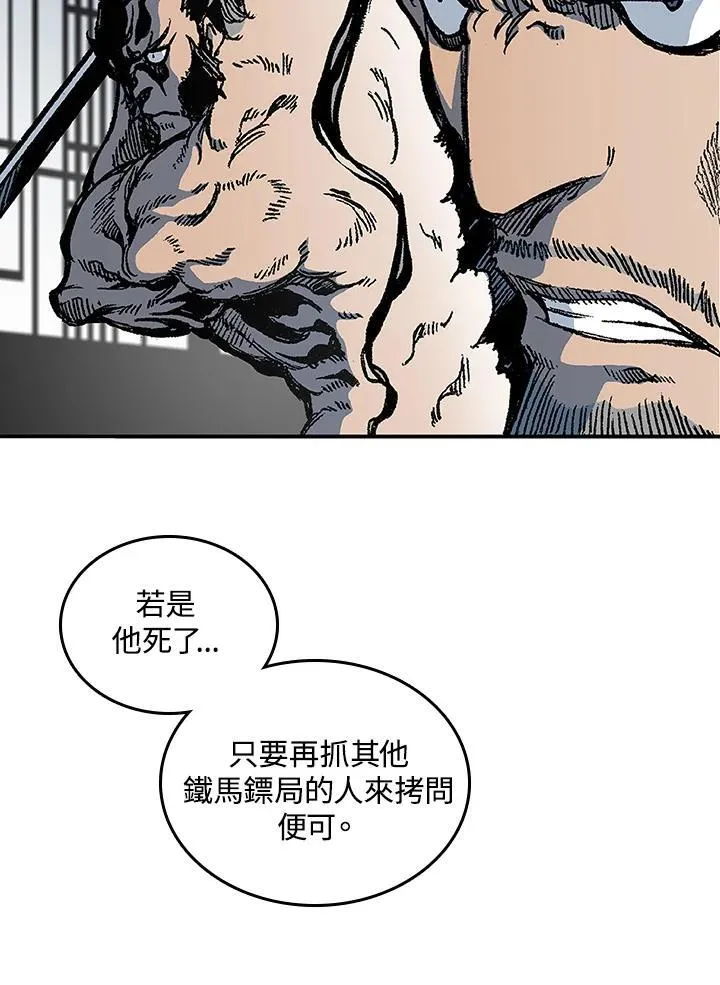 第81话34