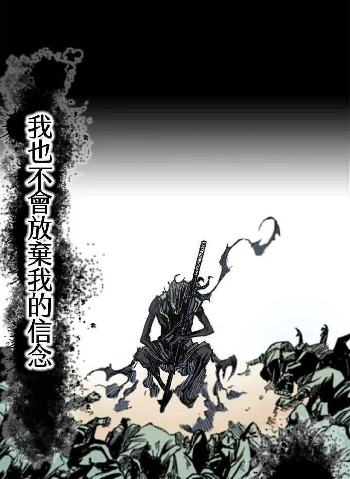 第54话33