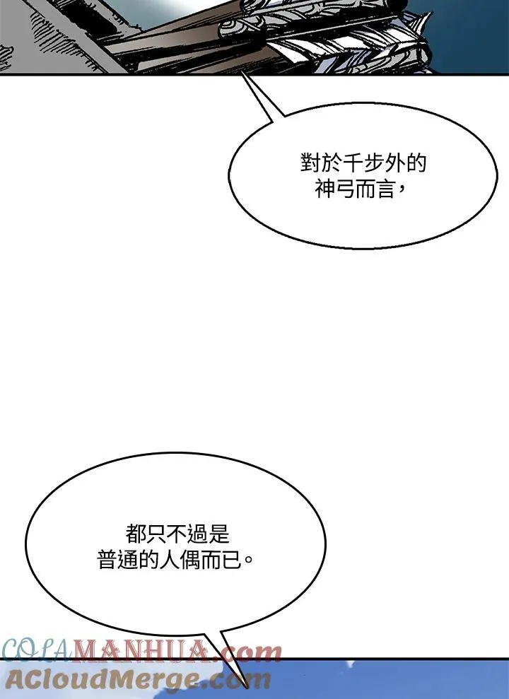 第48话72