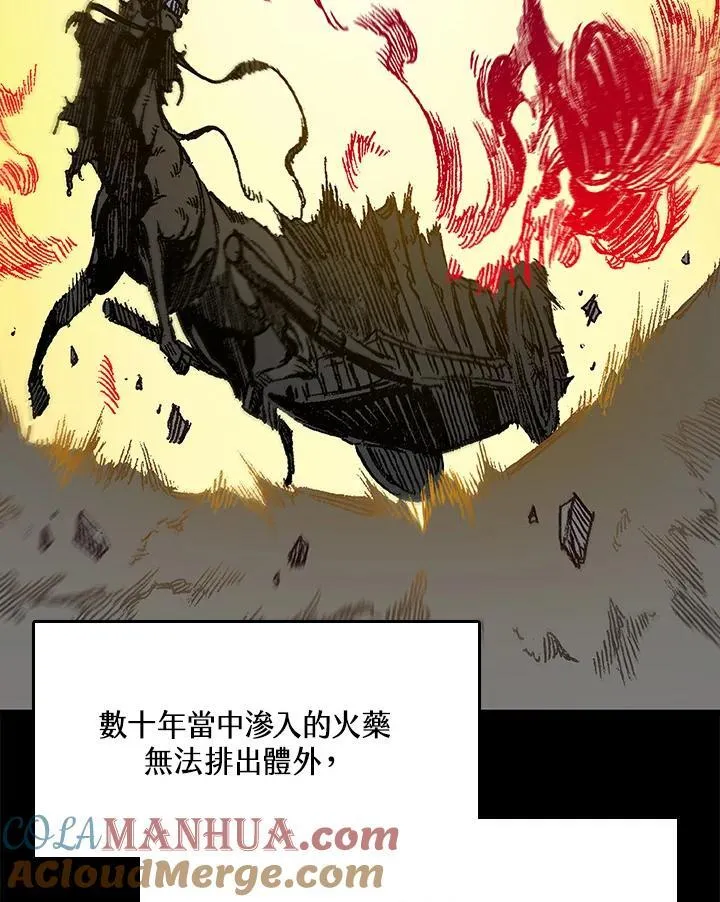 第85话28