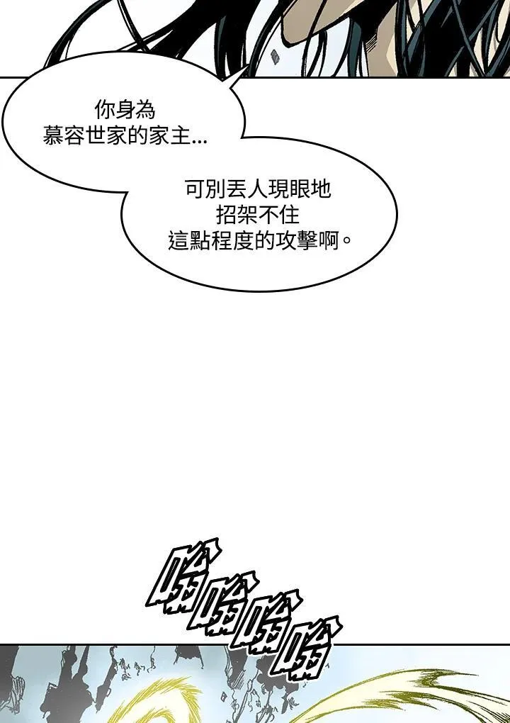 第37话43