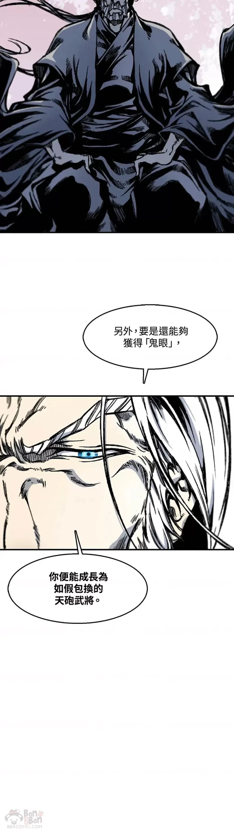 第08话29