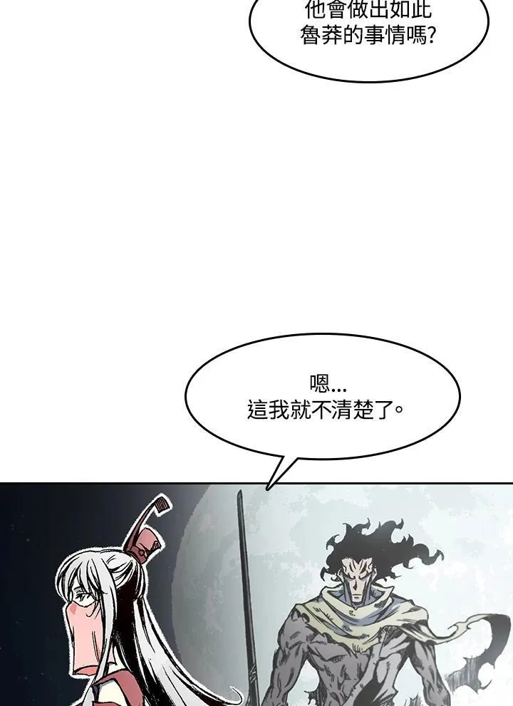 第52话45