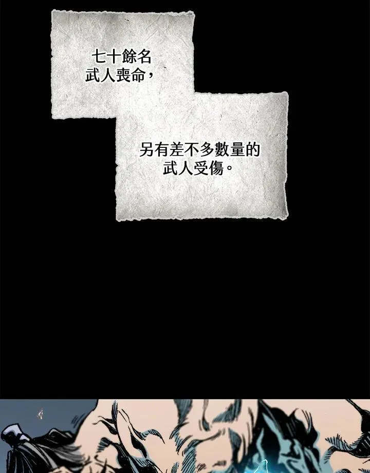 第82话89