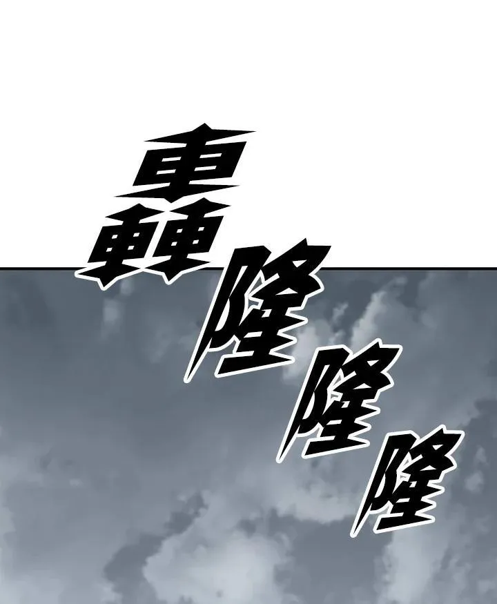 第77话87