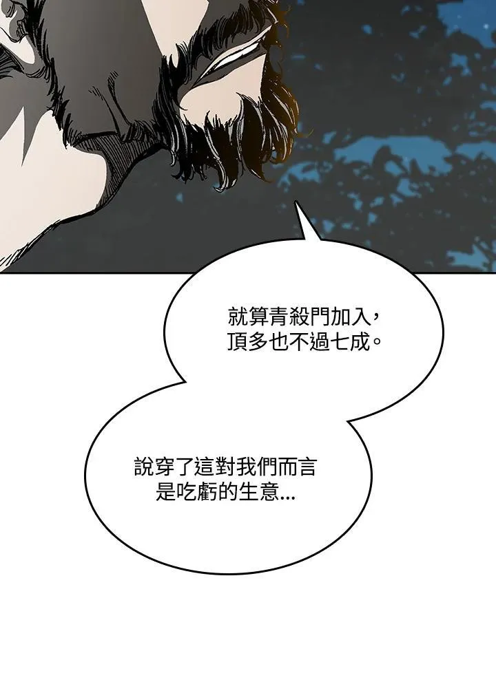第83话59