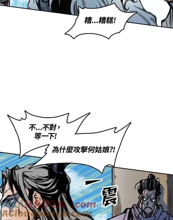 第96话76