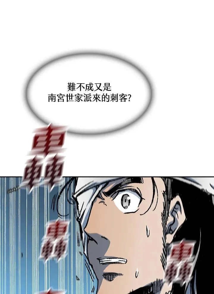 第91话99