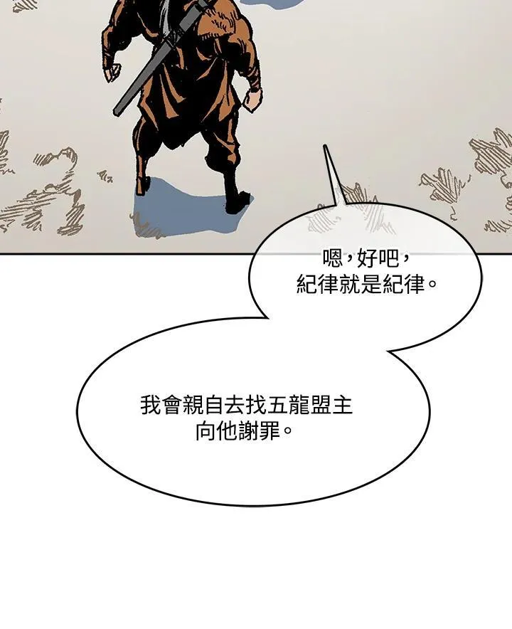 第96话99