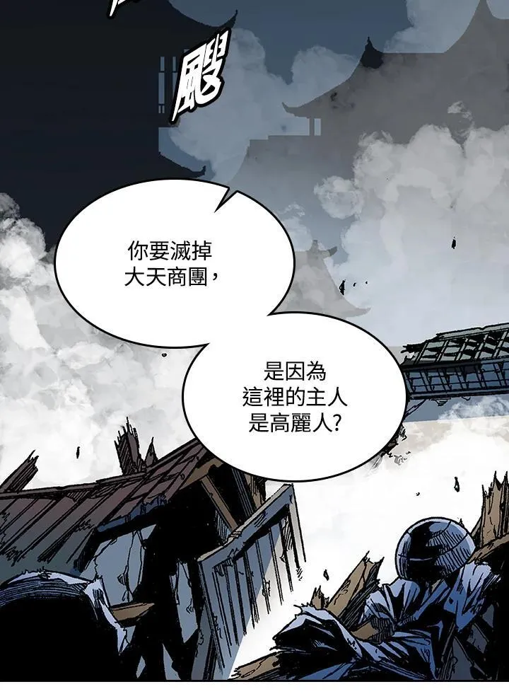 第66话5