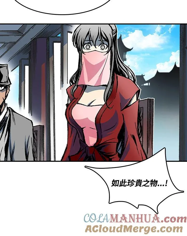 第55话96