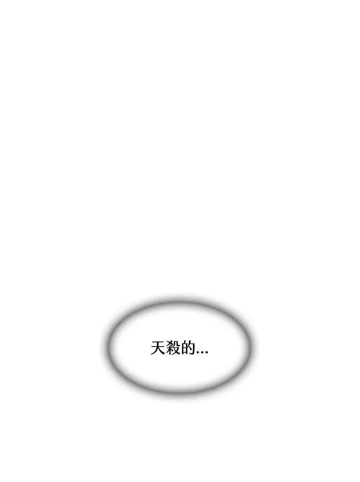 第61话2