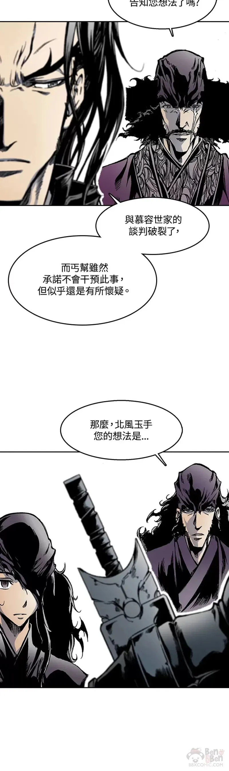 第30话11
