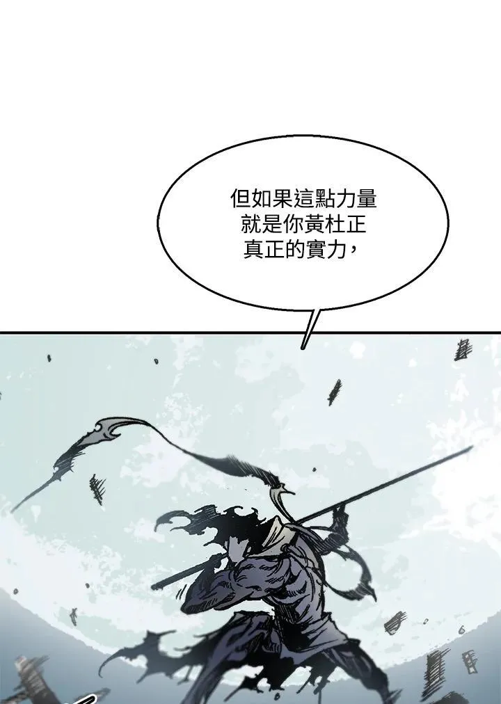 第50话91