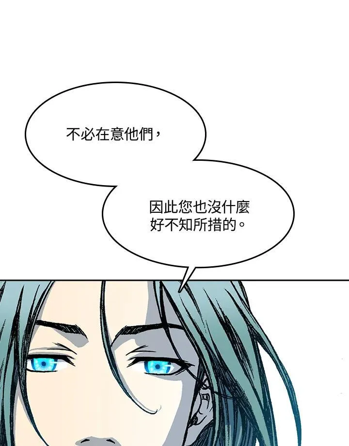 第95话110