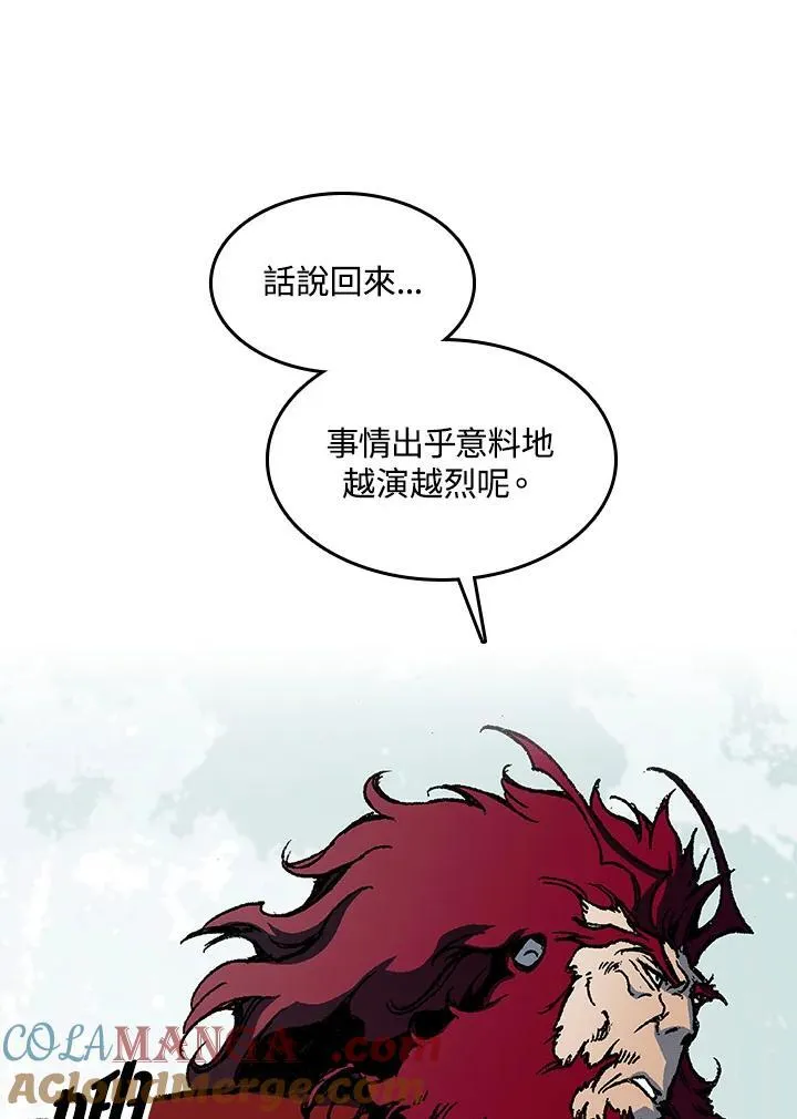 第90话32