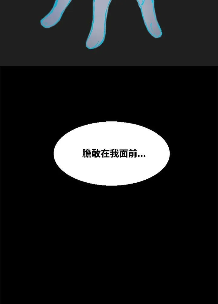 第34话71