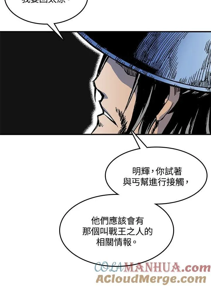 第46话92