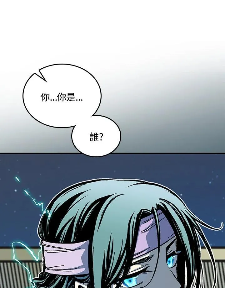 第80话10