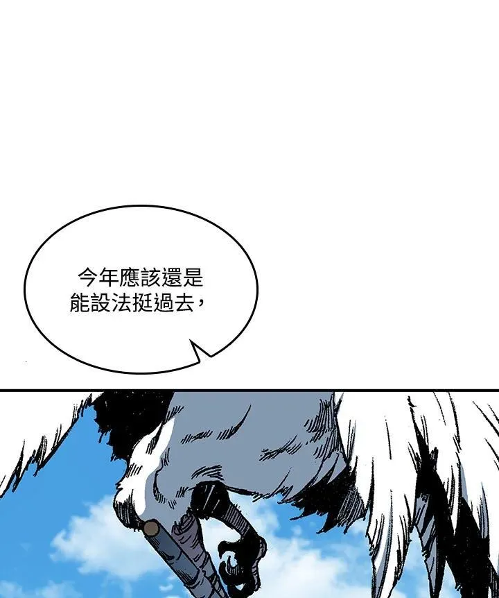 第77话110
