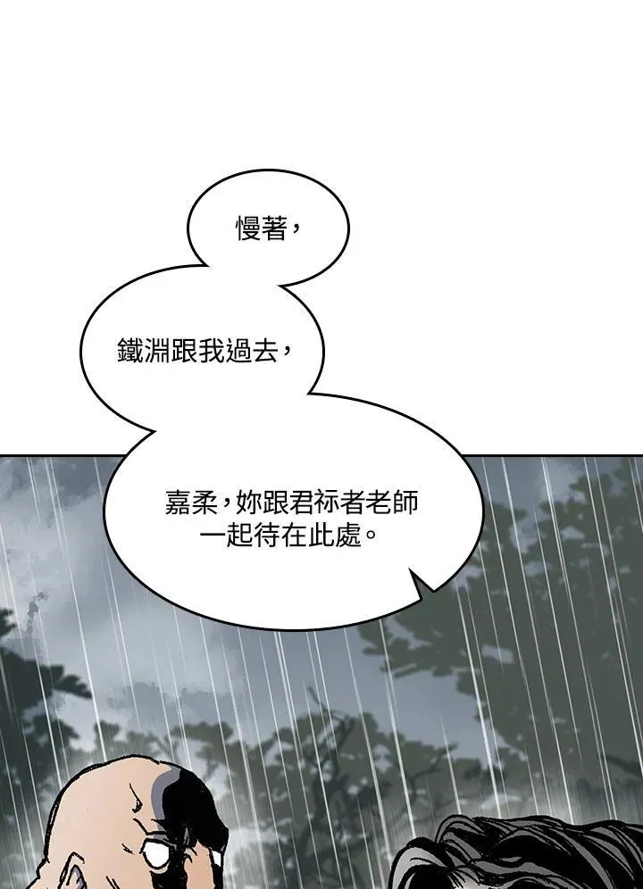 第84话119