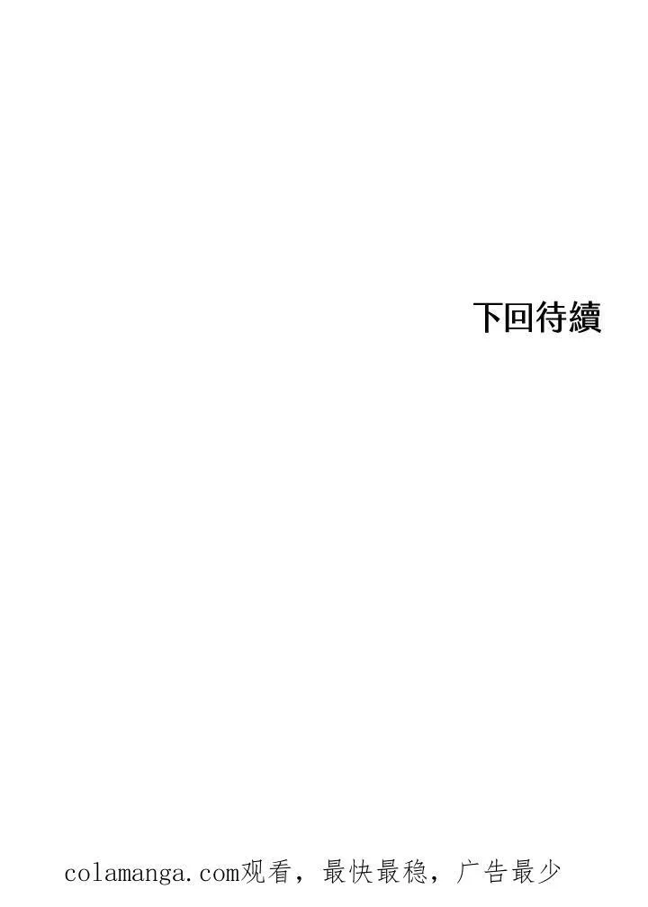 第85话135