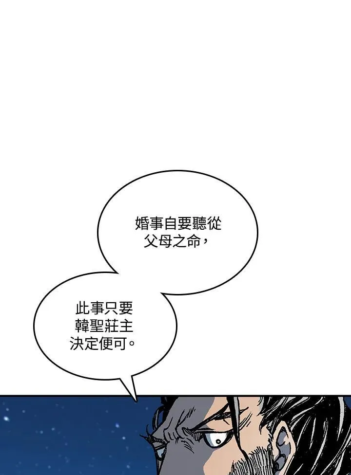 第79话62
