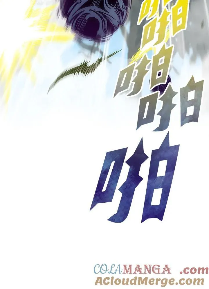 第88话48