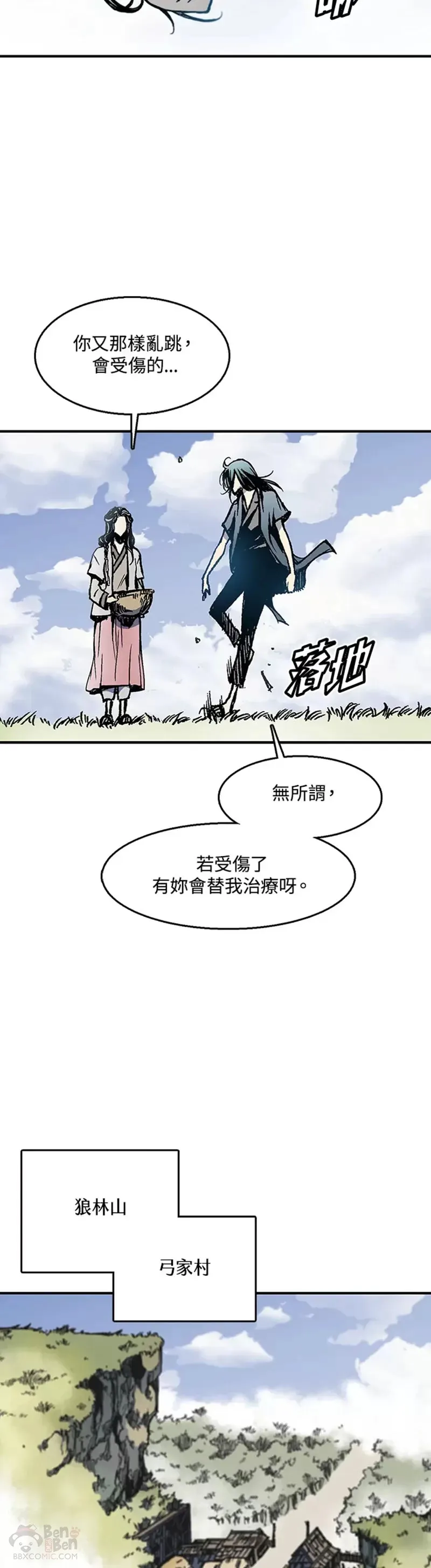 第01话34
