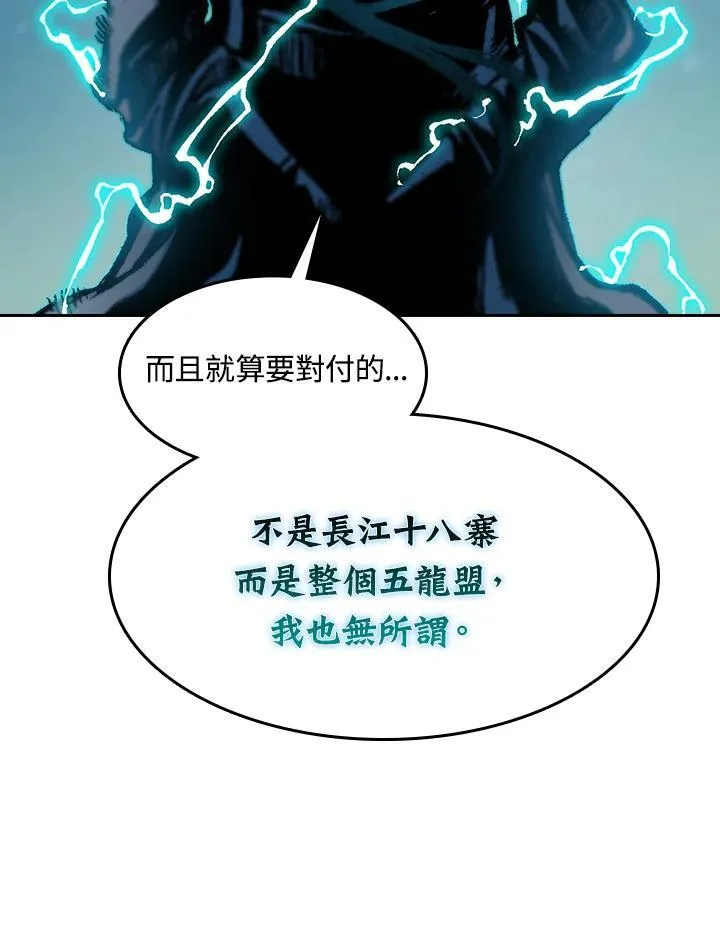 第92话30