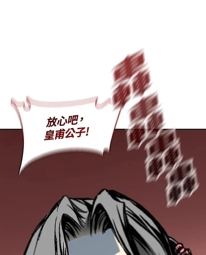第96话55