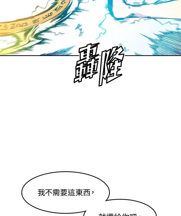第37话25
