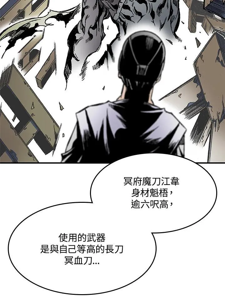 第49话85