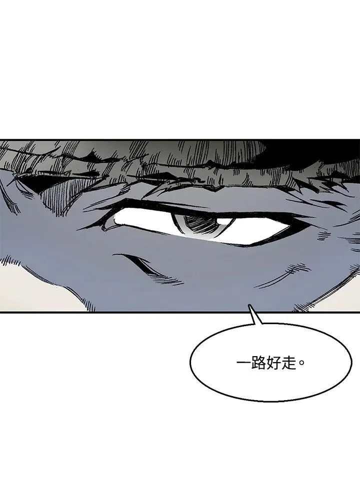 第48话74